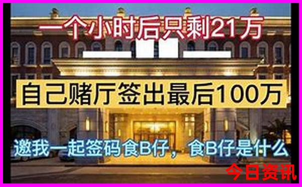 军人优待证北京免费景点一览表